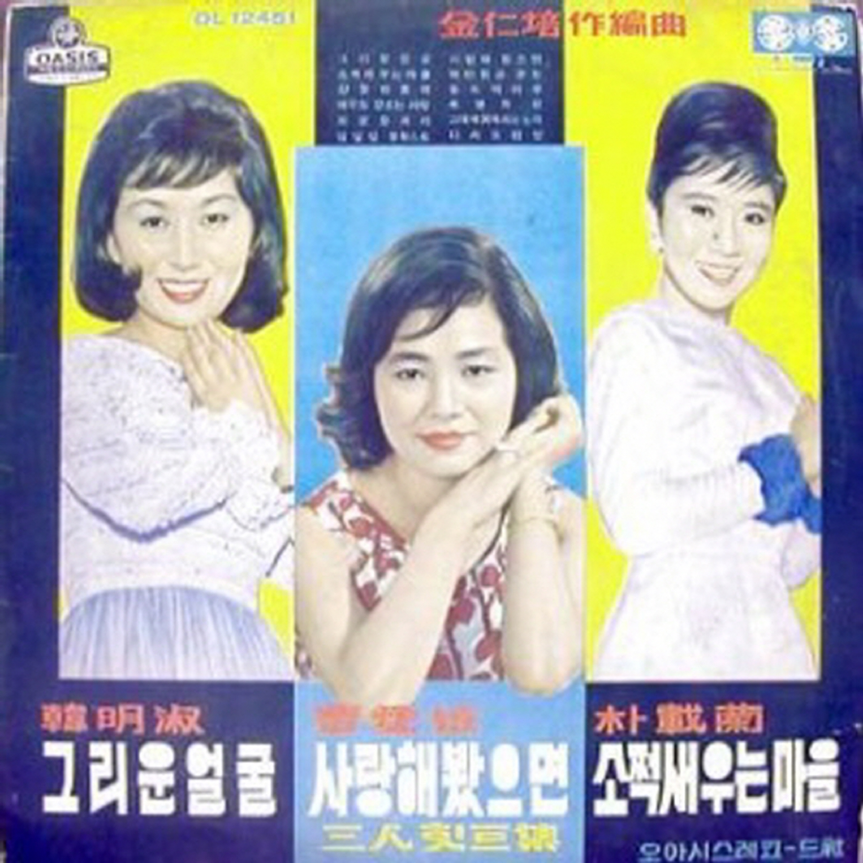Image Cover